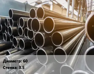 Труба горячедеформированная 60 s=3.5